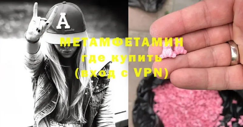 Канабис Екатеринбург