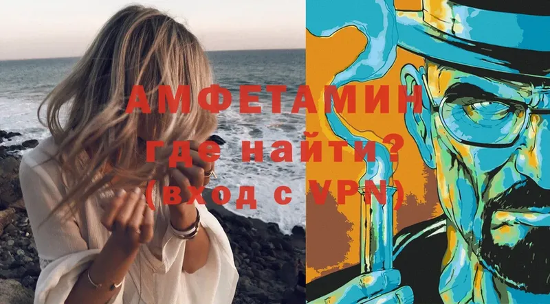 АМФЕТАМИН 97%  Екатеринбург 