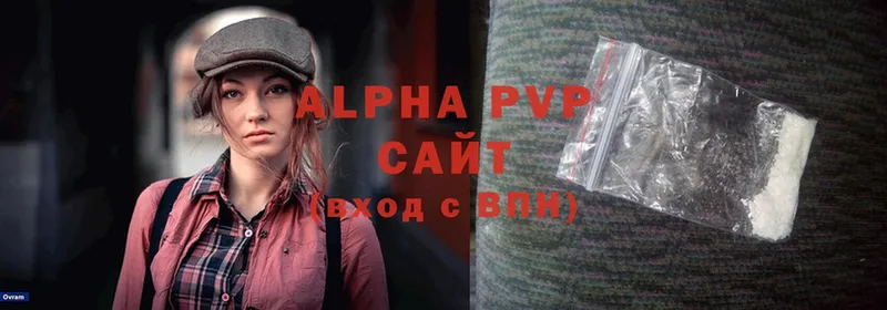 наркота  Екатеринбург  ОМГ ОМГ как войти  Alpha-PVP кристаллы 