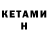 Amphetamine Розовый Kishor Timbadia
