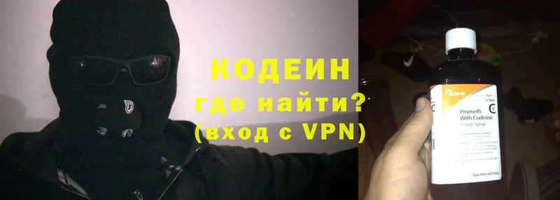 как найти закладки  Екатеринбург  Codein Purple Drank 