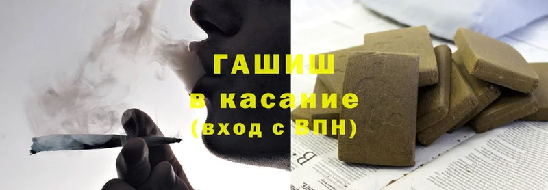 Гашиш убойный  kraken ONION  Екатеринбург  где найти наркотики 