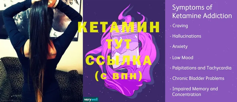 КЕТАМИН ketamine  Екатеринбург 