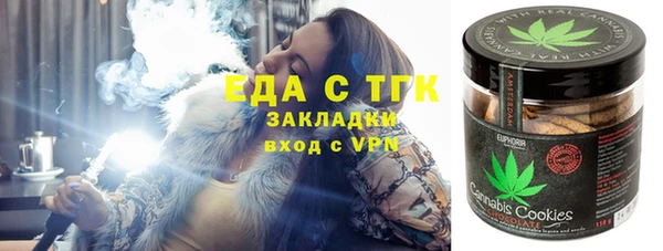 бошки Братск