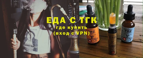бутик Уссурийск