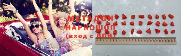 бутик Уссурийск