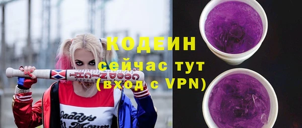кристаллы Новочеркасск