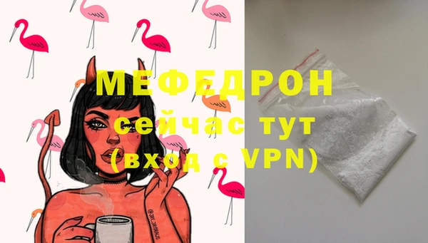 бутик Уссурийск