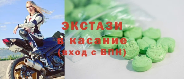 бутик Уссурийск