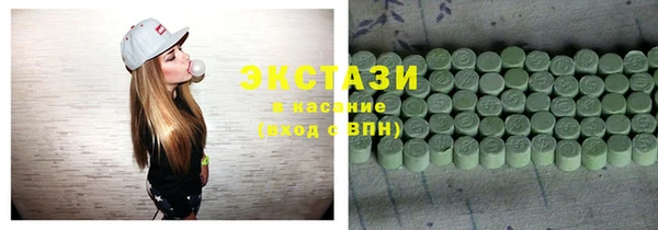 кристаллы Новочеркасск