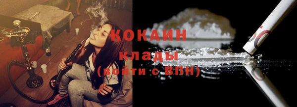 кристаллы Новочеркасск