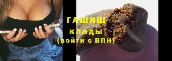 бутик Уссурийск