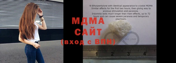 бутик Уссурийск
