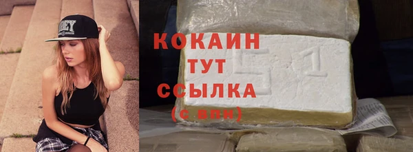 кристаллы Новочеркасск