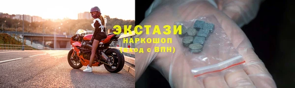 кристаллы Новочеркасск