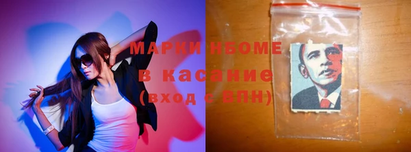 бутик Уссурийск