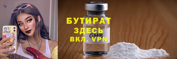 бутик Уссурийск