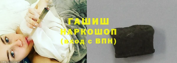кристаллы Новочеркасск
