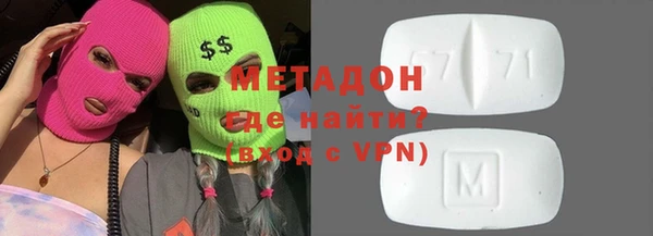 a pvp Волгодонск