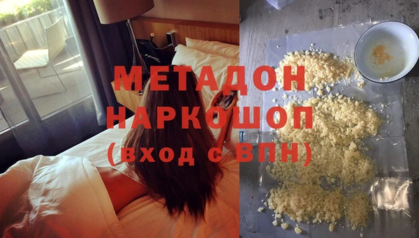 бутик Уссурийск