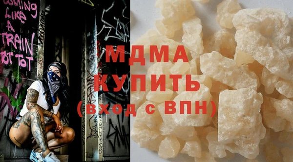 бутик Уссурийск