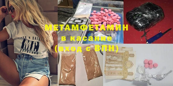 бутик Уссурийск