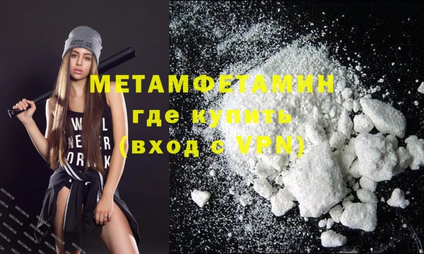 кристаллы Новочеркасск