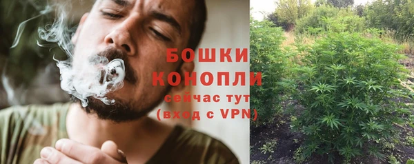 каннабис Орск