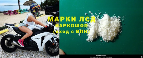 бутик Уссурийск
