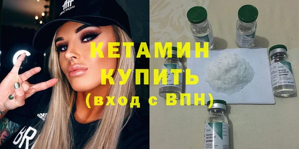 бутик Уссурийск