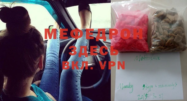 кристаллы Новочеркасск