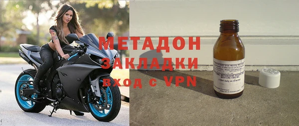 кристаллы Новочеркасск