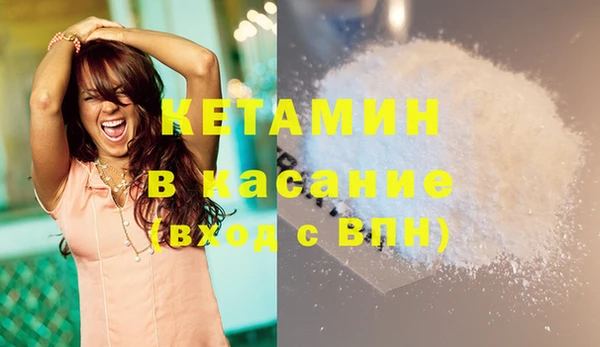 кристаллы Новочеркасск