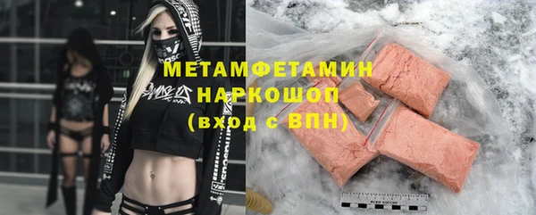 MESCALINE Великий Новгород