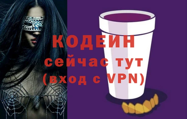 бутик Уссурийск