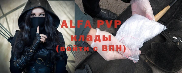 бутик Уссурийск