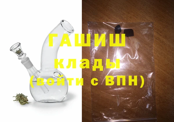 бутик Уссурийск
