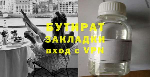 кристаллы Новочеркасск