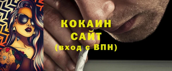 кристаллы Новочеркасск