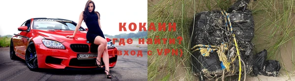 бутик Уссурийск