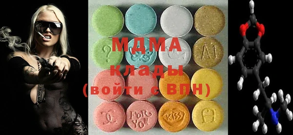 бутик Уссурийск