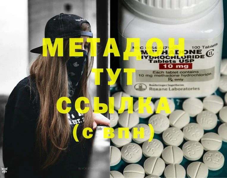 кракен зеркало  Екатеринбург  Метадон methadone 