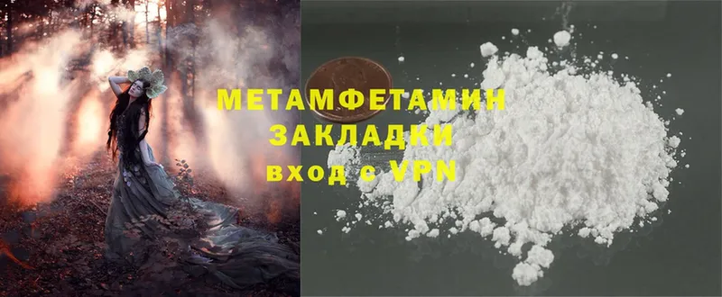 Метамфетамин винт  дарнет шоп  Екатеринбург 